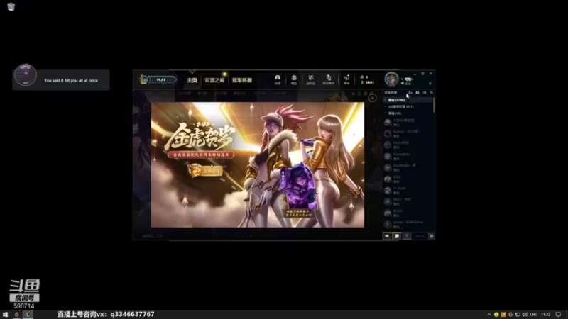 【2022-01-24 11点场】小君盖伦King：上单盖伦排位~