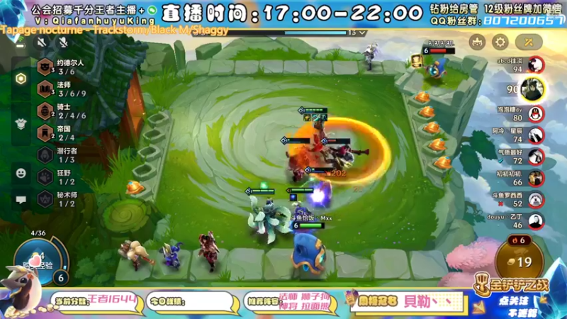 【2022-01-18 20点场】恰饭丶MXX：直播比赛中