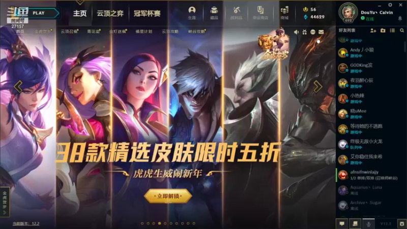 【2022-01-24 00点场】27157丶Calvin：电一白银局140万雷欧娜绝活个了解下！