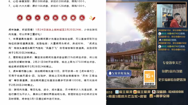 【2022-01-24 00点场】魔王紫灵：紫灵:专业寻星导师上线！