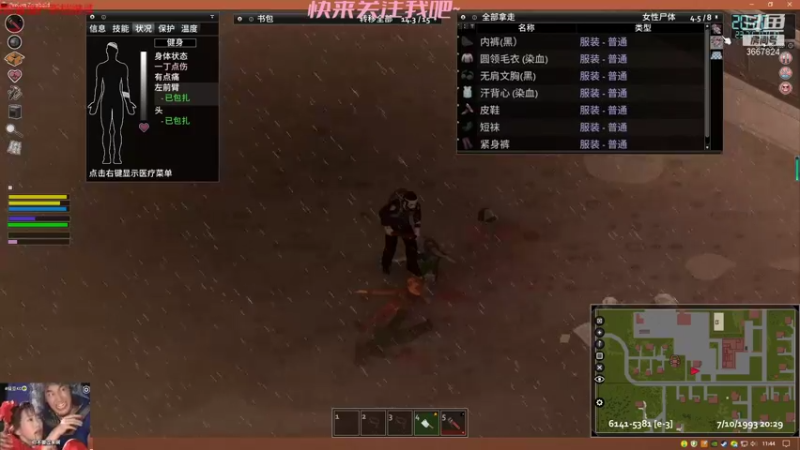 【2022-01-22 11点场】刘备留黄书：【刘黄书】孜然一身~