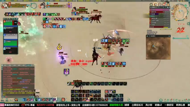 【2022-01-24 16点场】慕堇丶：天策竞技时间到！