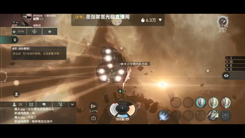 【2022-01-23 12点场】全肉馄饨：新手驾驶员