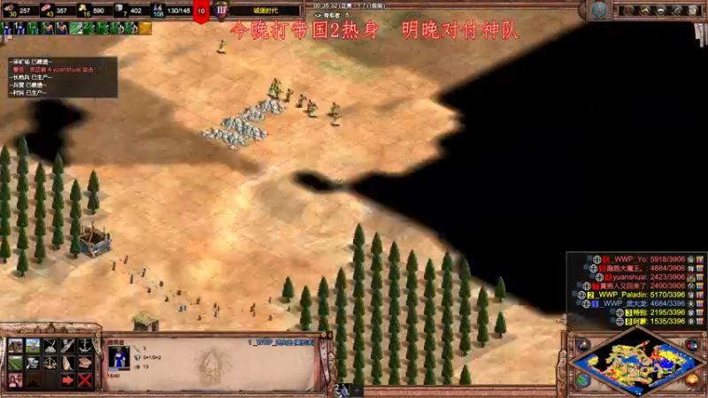 【2022-01-23 21点场】帝国时代肥龙大师：帝国时代真正的大师