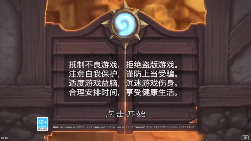 【2022-01-23 20点场】完蛋蛋蛋树：hello~❤