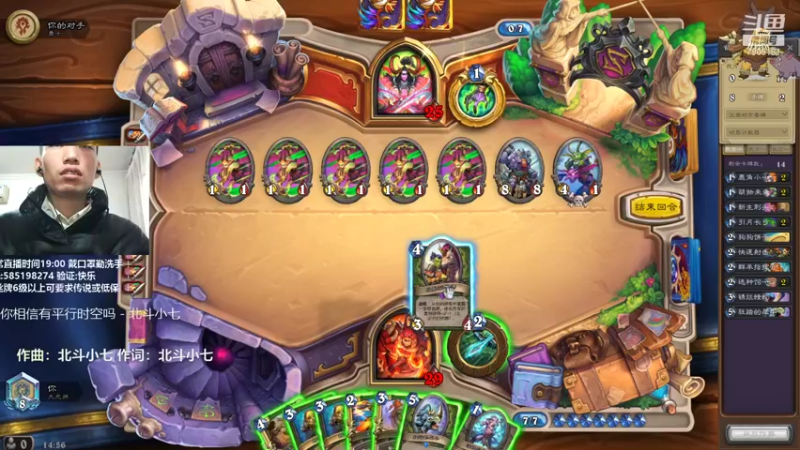 【2022-01-23 14点场】发牌员仅一：这人不错我点关注了