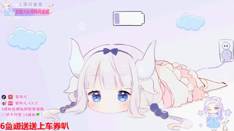 【2022-01-23 22点场】呆彤儿：周末快乐呀~鹅鹅们