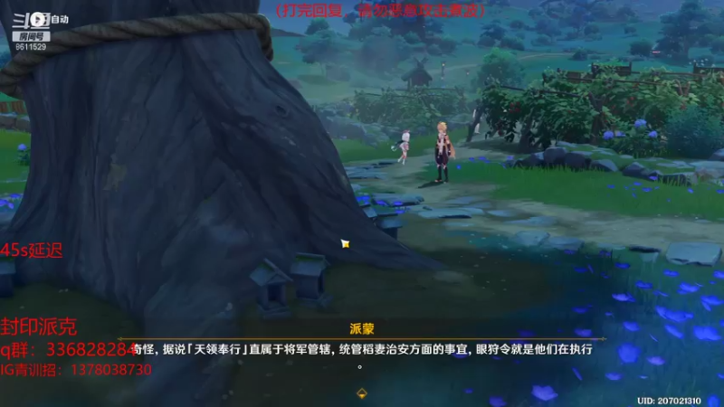 【2022-01-23 23点场】布丁zzzTuT：峡谷rakkkkkkkkkkkkkkkk