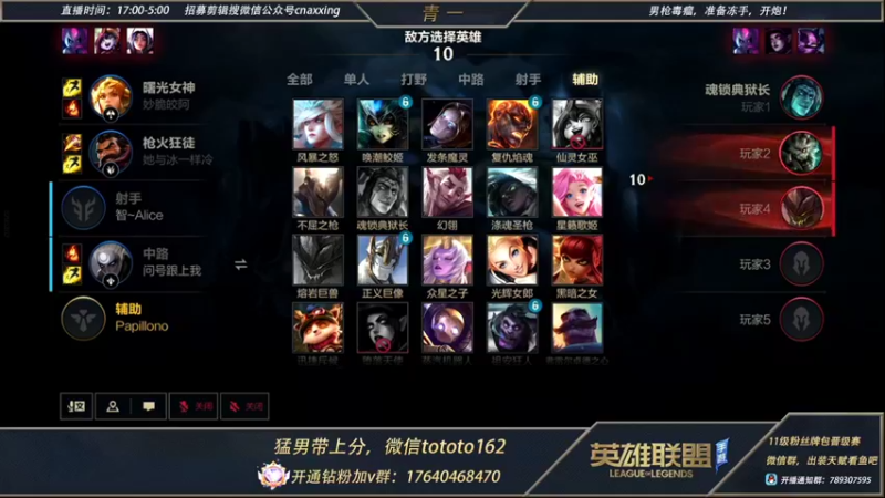 【2022-01-21 21点场】心星丶青一：国服第一嘴硬野王