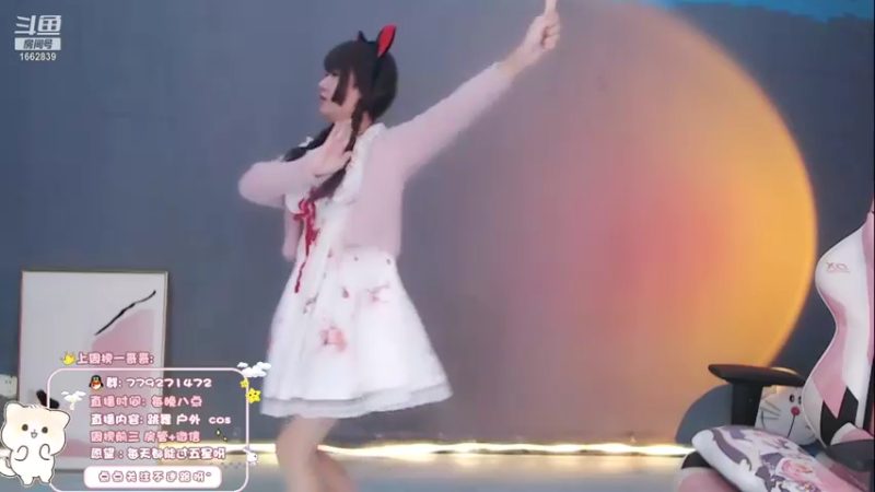 【哈尼九】01-23 本场人气值TOP2舞蹈