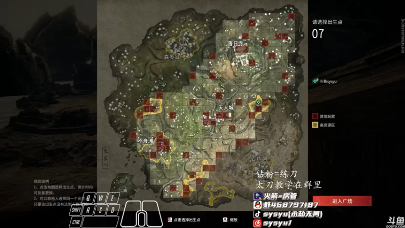 【2022-01-23 13点场】sysyu：sy：无尘掉分神器用了你就知道