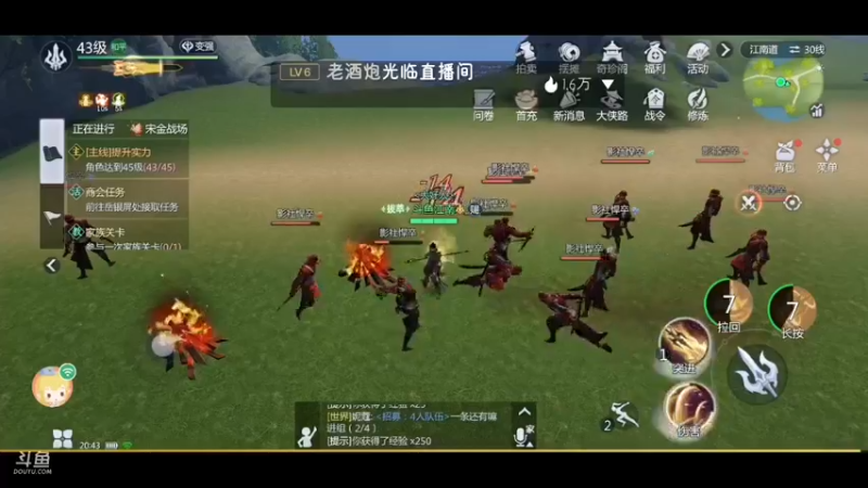 【2022-01-23 20点场】江南iio：剑侠世界3