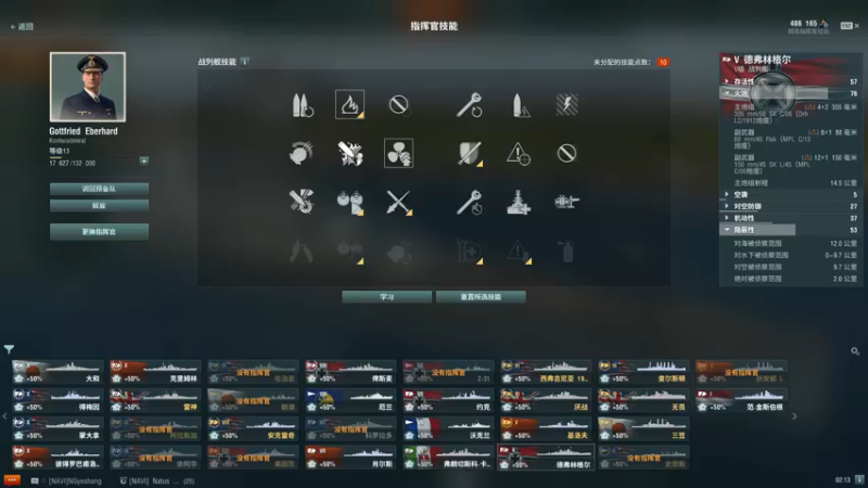 【2022-01-24 02点场】猎人合金弹头：随便玩会!!!!