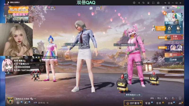 【2022-01-23 18点场】可爱橘QvQ：橘：4点欢迎走进人与自然