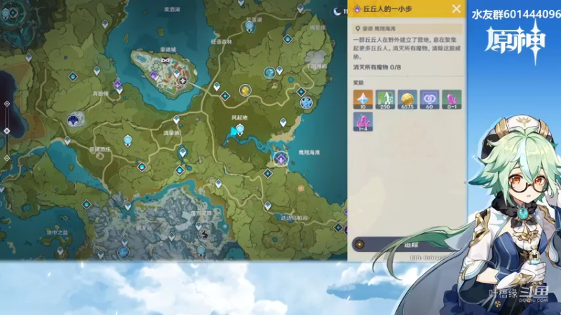 【原神】叶梧缘的精彩时刻 20220124 19点场