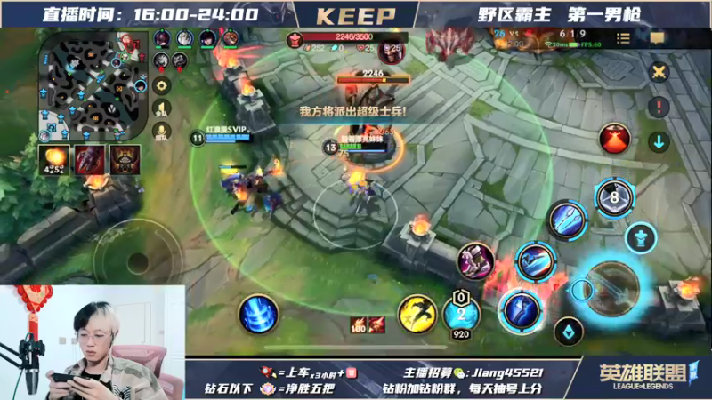 【LOL手游】VSPNKeep的精彩时刻 20220124 03点场