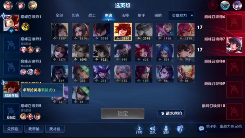 【2022-01-24 13点场】音七Simple：我本将心照明月 1981932