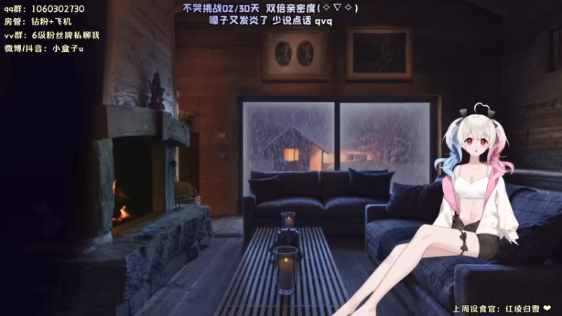 【2022-01-23 19点场】小盒子u：寄快递吃火锅,8点来/双倍亲密度