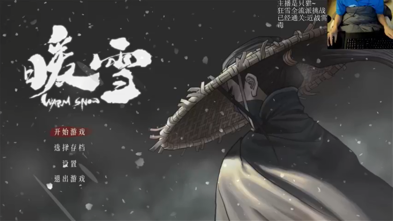 【2022-01-24 09点场】小杰帅锅：【狂雪】猫咪主播日常开播~