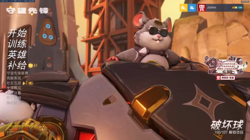 【2022-01-24 20点场】训练把场机器人：机器人：加油陌生人要开心！