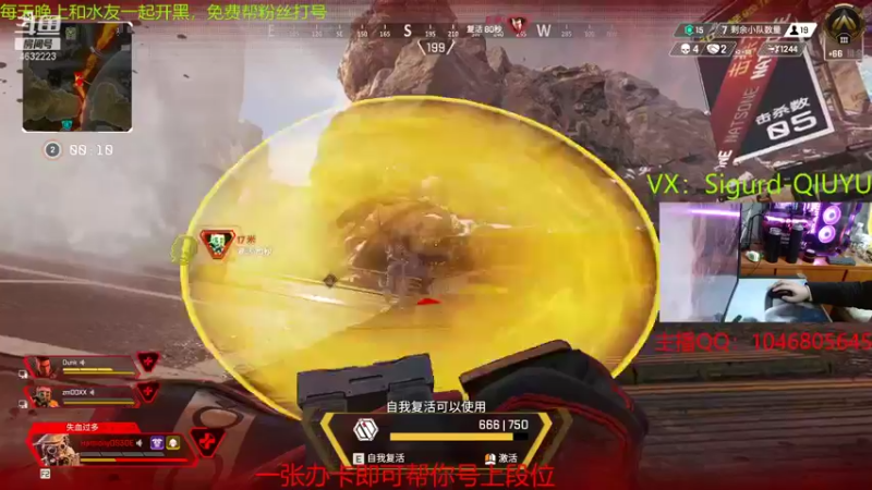 【2022-01-23 16点场】睿智的阿聪QVQ：有没有一起开黑的兄弟啊~