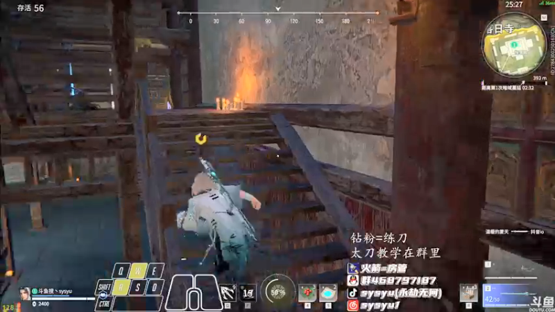 【2022-01-23 17点场】sysyu：sy：剑神无尘开始悟道