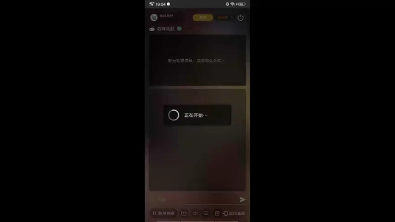 【2022-01-22 19点场】围城兵长：围城兵长的直播间