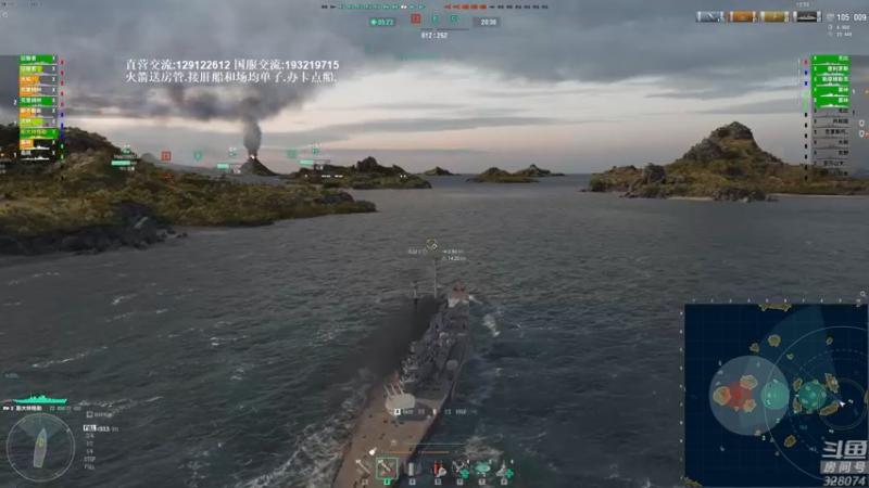 【2022-01-23 18点场】天涯凝望：战舰世界:俄服第一大和!