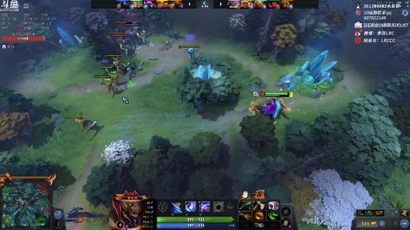 我在斗鱼看李哥Lrc直播DOTA2