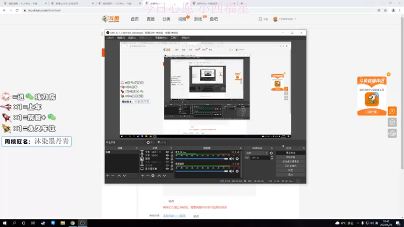 【2022-01-23 18点场】不回家的品如：年前狂欢!!兄弟们6203271