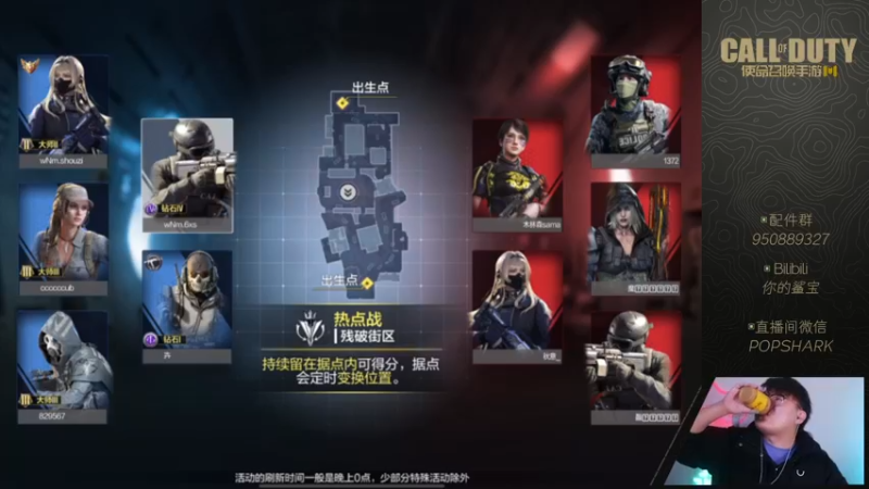 【2022-01-24 20点场】皮皮鲨FPS：家 人 们 我 来 了