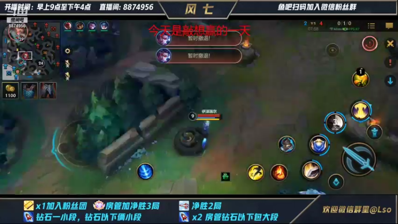 【2022-01-23 22点场】风七丶丶：坚持不断播第十八天