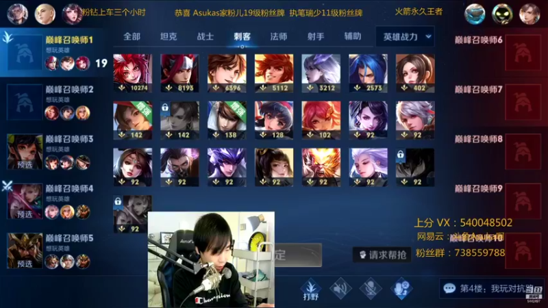 【2022-01-23 22点场】路人王Asuka：【国服韩信，新皮肤教你怎么玩成版本答案】