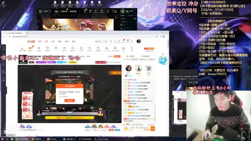 【2022-01-24 18点场】Akl托尼老师：世界顶尖阿卡丽：纯肉炼金罐，宝珠创始人！