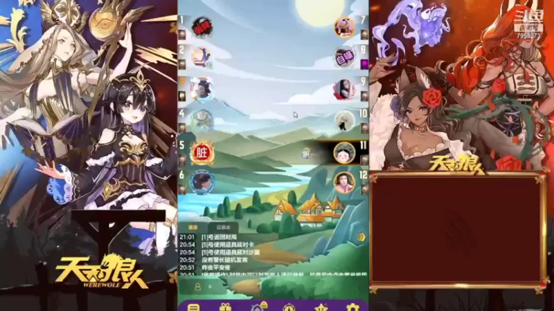 【2022-01-23 21点场】dy搜索群群：进来有惊喜 7998273