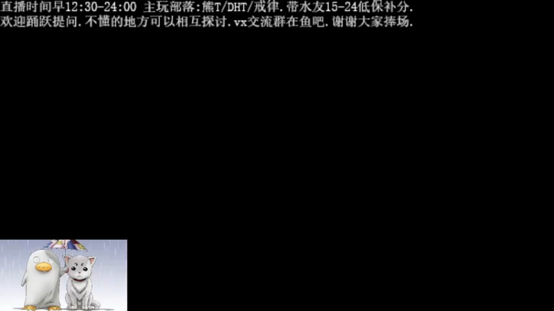 【2022-01-23 16点场】我叫小嗨嗨丶：嗨嗨：一个懒懒的熊~