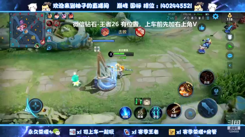 【2022-01-24 21点场】毕竟是柚子：国一阿珂带粉包上荣耀！