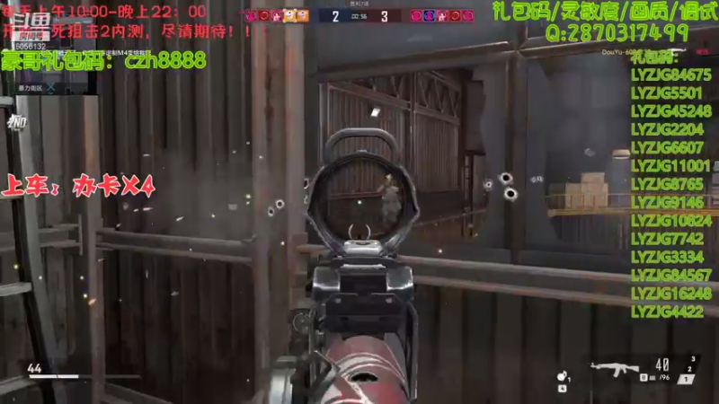 【2022-01-23 17点场】抗AK的北极熊：【北极熊】前pubg选手在线打狙0.0