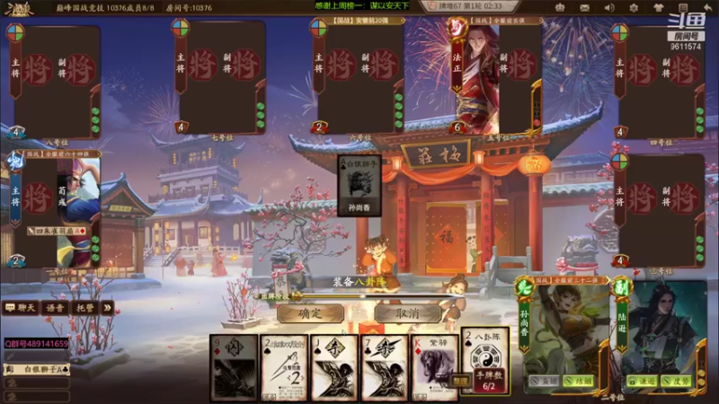 【2022-01-23 22点场】肥猪go：国战巅峰赛和排位