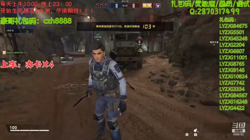 【2022-01-23 11点场】抗AK的北极熊：【北极熊】前pubg选手在线打狙0.0