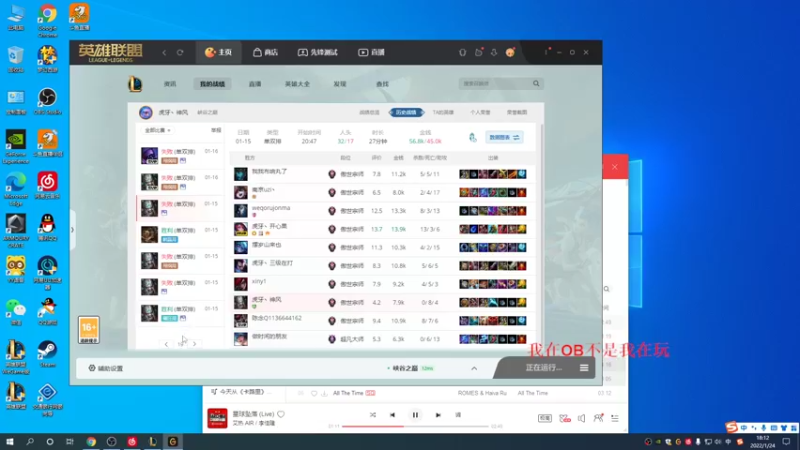 【2022-01-24 18点场】微笑：微笑：峡谷之巅冲王者