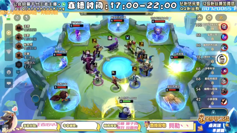 【2022-01-19 00点场】恰饭丶MXX：目标1700分冲