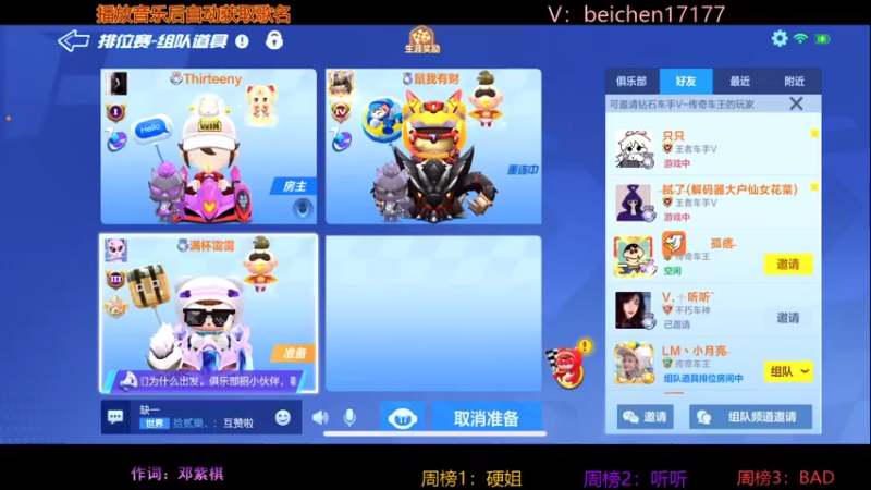 【2022-01-23 17点场】落叶Bm：感谢硬姐冬日恋歌安排，佛洛米！