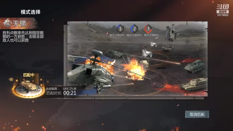 【2022-01-23 19点场】神怒流云飞沙：流云飞沙的直播间