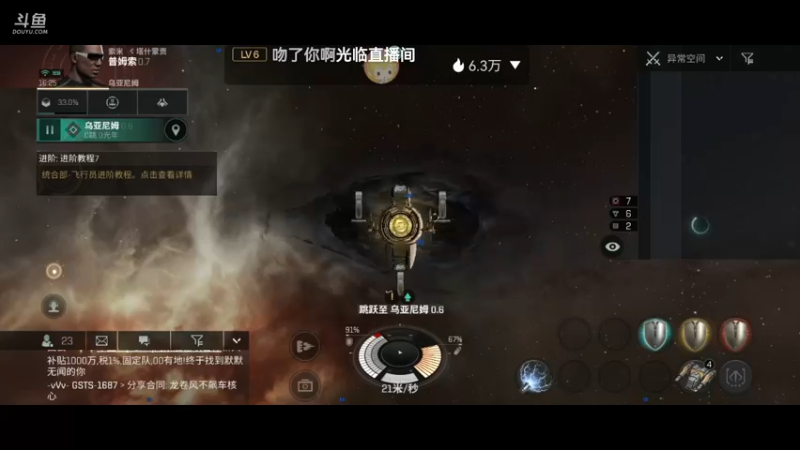 【2022-01-23 16点场】全肉馄饨：新手驾驶员