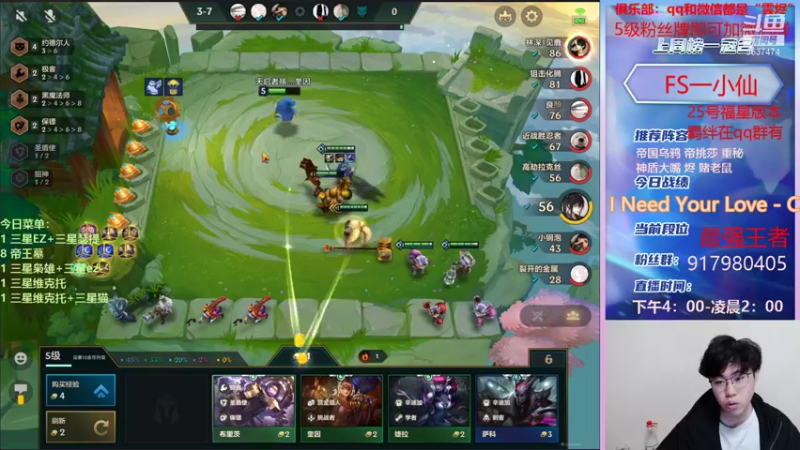 【2022-01-22 22点场】Xs雲烬：最后的赏金12连败三星五费吃鸡