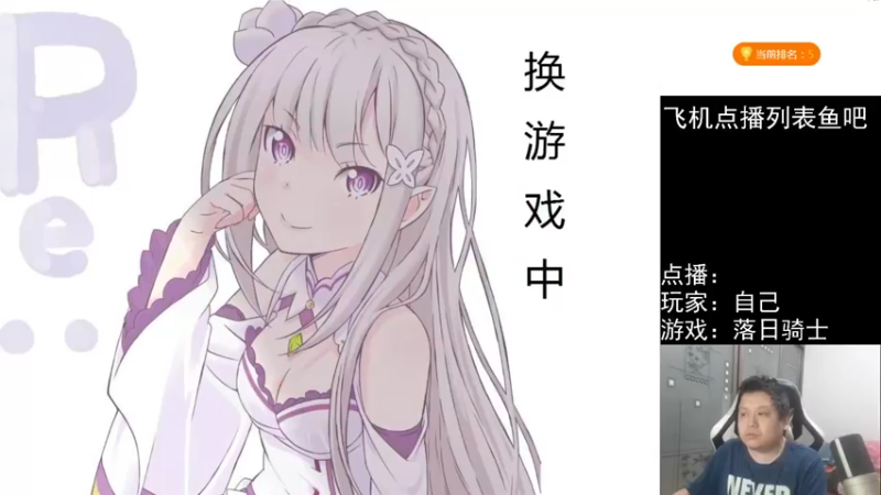 【2022-01-24 16点场】FC老弊：距离百年怀旧还差91年