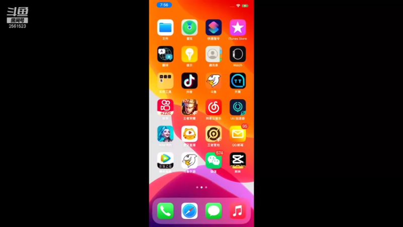 【2022-01-21 19点场】冲酱ccc：国服镜巅峰乱杀3D眩晕慎入