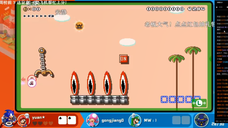 【2022-01-23 21点场】主播索老师：今晚比赛最后1天