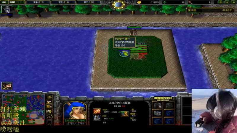 【2022-01-23 00点场】图妹半生：往来皆过客，何曾有归人